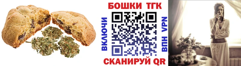 Еда ТГК конопля  купить наркотики цена  Макушино 