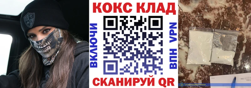 Cocaine FishScale  darknet как зайти  Макушино 