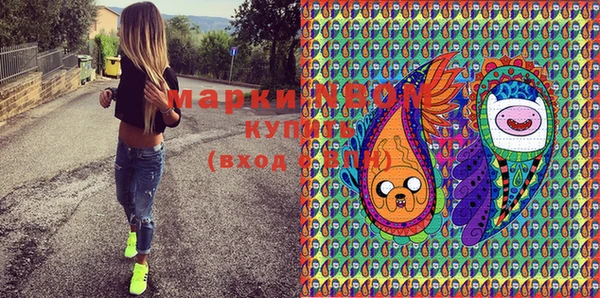 эйфоретик Инсар