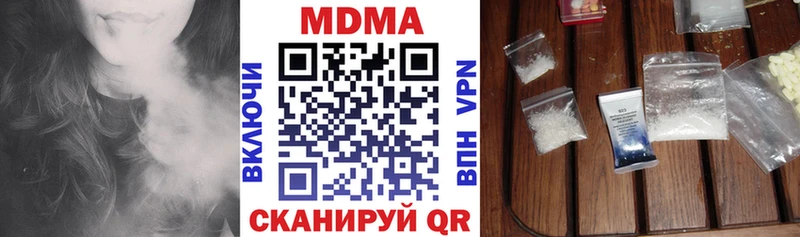 МДМА молли  Макушино 