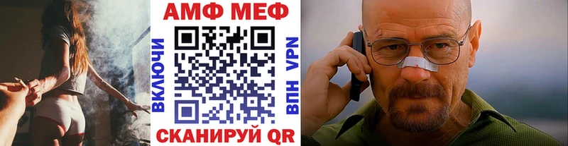 МЕТАМФЕТАМИН пудра  где купить наркоту  Макушино 