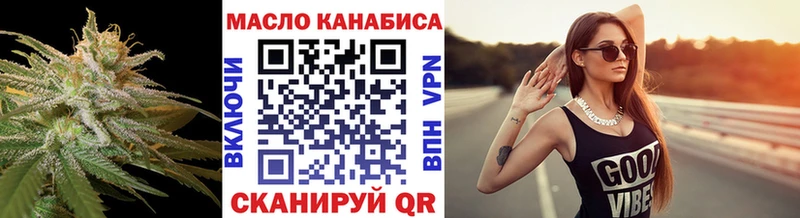 Дистиллят ТГК вейп гидра tor Макушино